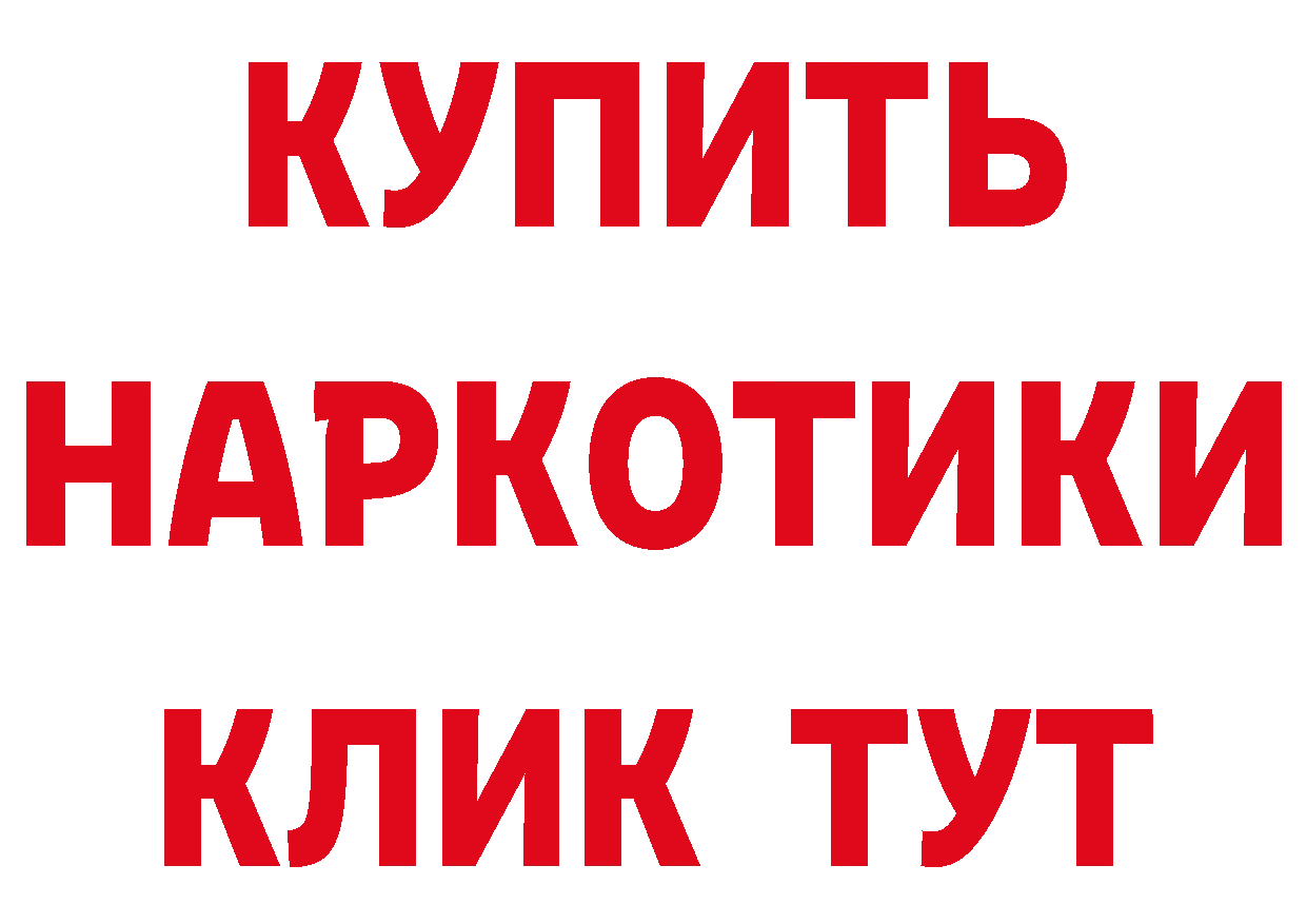 Альфа ПВП Crystall как войти это hydra Буйнакск