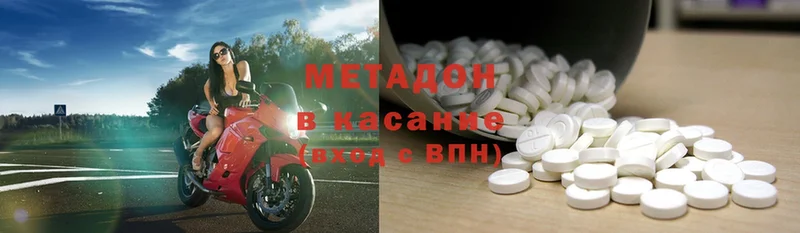 блэк спрут как зайти  Буйнакск  Метадон methadone 